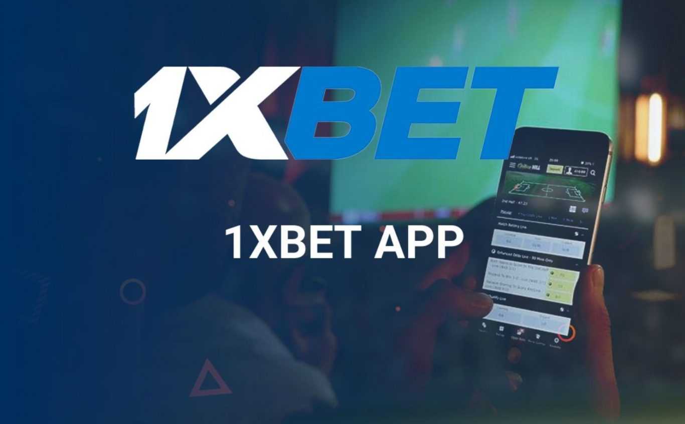 Fonctionnalités clés de l'application 1xBet au Sénégal