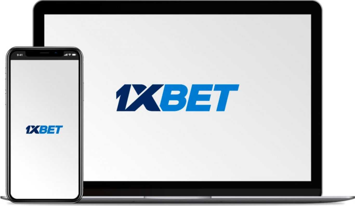 Conseils pour une meilleure expérience utilisateur 1xBet 